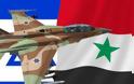 «Η Συρία θα απαντήσει στην ισραηλινή επίθεση» - Ρωσική ανησυχία για τα ισραηλινά αεροπορικά πλήγματα στη Συρία