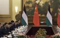 Το Πεκίνο στηρίζει τη δημιουργία ανεξάρτητου Παλαιστινιακού κράτους