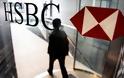 Μείωση των δαπανών ζητά η HSBC