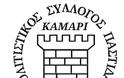 Δεν θα εορταστεί φέτος η πρωτομαγιά στην Παστίδα Ρόδου