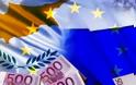 Επιμηκύνεται το ρωσικό δάνειο στην Κύπρο