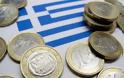 Ifo: Αν είχε βγει η Ελλάδα από το ευρώ σήμερα θα είχε ξεπεράσει την κρίση ..!!!