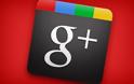 Google Drive: σύντομα η δυνατότητα κοινοποίησης αρχείων