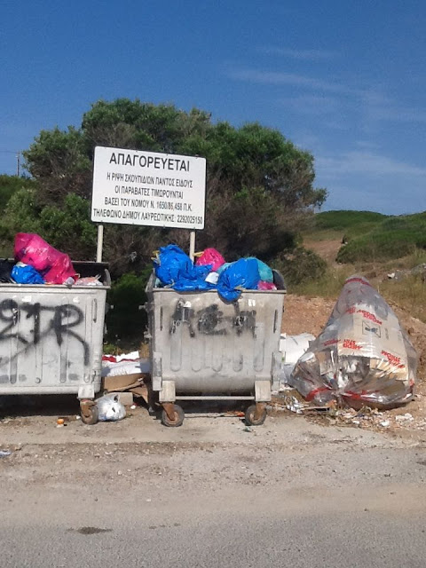 Στη Λαυρεωτική ανέστη μόνο ο Χριστός ! Το απορριματοφόρο παραμένει κλινικά νεκρός - Φωτογραφία 7