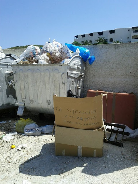 Στη Λαυρεωτική ανέστη μόνο ο Χριστός ! Το απορριματοφόρο παραμένει κλινικά νεκρός - Φωτογραφία 9