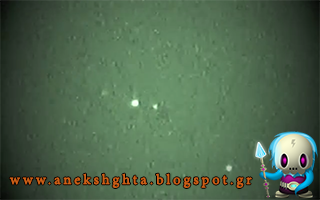 UFO στην Γερμανία 4 Μαΐου 2013 (Βίντεο) - Φωτογραφία 1