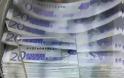 Μέτρα για πιο διαφανείς και προσιτούς τραπεζικούς λογαριασμούς από Κομισιόν