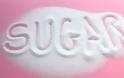 19 έξυπνες χρήσεις της ζάχαρης...εκτός κουζίνας - Φωτογραφία 2