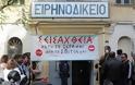 Μπλόκο σε πλειστηριασμούς και οργή για πρώην βουλευτή του Ηρακλείου