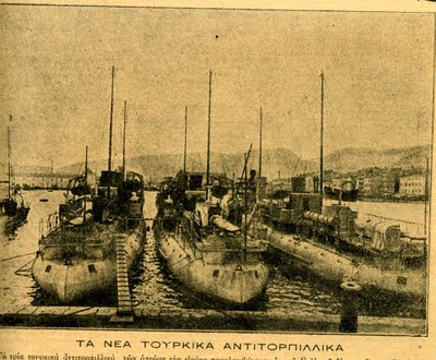 Ελλάς 1908: Οικονομική Κρίση και η Αγορά του Αιώνα - Φωτογραφία 2