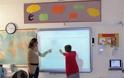 Διαδραστικοί ηλεκτρονικοί πίνακες στα ελληνικά σχολεία