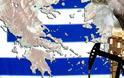 Ολλανδικό ενδιαφέρον για τον ελληνικό ορυκτό πλούτο