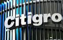Citigroup: Μετά την Κύπρο, έρχεται «κούρεμα» καταθέσεων και στην Ελλάδα...!!!