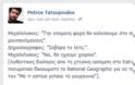 Mιχαλολιάκος: Στο επόμενο συσσίτιο θα έχουμε χοιρινό και θα καλέσουμε μουσουλμάνους! - Φωτογραφία 2