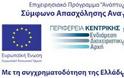 «Τοπικό σχέδιο για την απασχόληση στο Δήμο Νεάπολης-Συκεών»