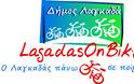 2η Ποδηλατική Διαδρομή του Δήμου Λαγκαδά