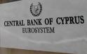 Χωρίς χαλαρώσεις το νέο διάταγμα για τους περιορισμούς στην Κύπρο