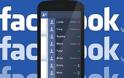 Στο Facebook η Waze App για 760 εκατ. ευρώ