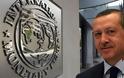 Τουρκία:Θέλει να δανείζει το ΔΝΤ με αντάλλαγμα διορισμόςΤούρκου Εκτελεστικού Διευθυντή