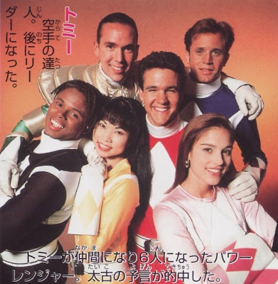 Πώς είναι σήμερα οι Power Rangers 20 χρόνια μετά τη σειρά - Φωτογραφία 2