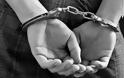 Σύλληψη 32χρονου για σωματεμπορία στη Λάρισα