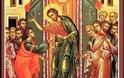 Γιορτάζουμε σήμερα 12 Μαΐου, ημέρα μνήμης του Αγίου και Αποστόλου Θωμά.