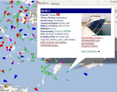 Απαράδεκτο: Βόλτες στη Λίνδο κόβει το ερευνητικό σκάφος Bilim της Τουρκίας! - Φωτογραφία 4