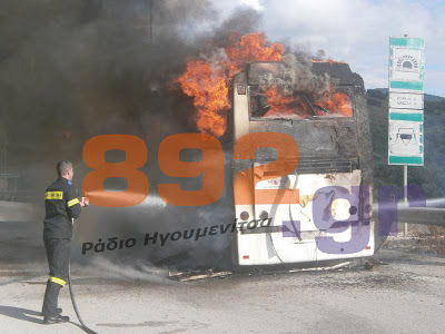 Δείτε φωτογραφίες και βίντεο από το τουριστικό λεωφορείο που τυλίχθηκε στις φλόγες στην Εγνατία Οδό, κοντά στην Ηγουμενίτσα - Φωτογραφία 2