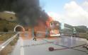 Δείτε φωτογραφίες και βίντεο από το τουριστικό λεωφορείο που τυλίχθηκε στις φλόγες στην Εγνατία Οδό, κοντά στην Ηγουμενίτσα - Φωτογραφία 3