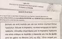 Πωλείται το εξοχικό της Pένας Βλαχοπούλου στην Κέρκυρα - Φωτογραφία 4