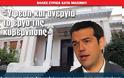 «Ύφεση και ανεργία το έργο της κυβέρνησης»