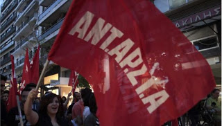 Η ΑΝΤΑΡΣΥΑ Θεσσαλονίκης για την επίθεση των ΜΑΤ & τις συλλήψεις στις Σκουριές - Φωτογραφία 1