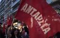 Η ΑΝΤΑΡΣΥΑ Θεσσαλονίκης για την επίθεση των ΜΑΤ & τις συλλήψεις στις Σκουριές