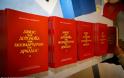 Την 13ην Μαΐου 2013 παρουσιάστηκε στη Τρίπολη το βιβλίο « Αίνος και Δοξολογία των Νεομαρτύρων της Αρκαδίας » του π. Ι. Σουρλίγγα