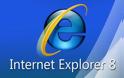 Σοβαρά κενά ασφαλείας του Internet Explorer θα διορθωθούν σήμερα