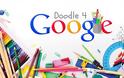 Δείτε τα doodle των φιναλίστ στον διαγωνισμό της Google