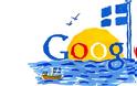 Δείτε τα doodle των φιναλίστ στον διαγωνισμό της Google - Φωτογραφία 3