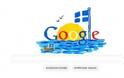 Έλληνας μαθητής υπογράφει σήμερα το doodle της Google - Η Ελλάδα μου, ήλιος και θάλασσα