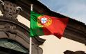 Πορτογαλία: Δεν πρόκειται να πουλήσουμε τα αποθέματα χρυσού μας