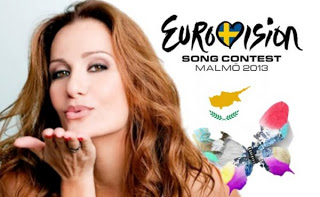 Η Κύπρος εκτός του τελικού της Eurovision - Φωτογραφία 1