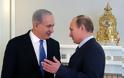 Ρωσία - Ισραήλ: Δύο χώρες που έχουν πολλά μεταξύ τους να πούνε!