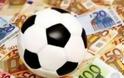 Η UEFA έστειλε φάκελο με «ύποπτο» ματς του Ελληνικού πρωταθλήματος;