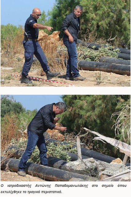 ΣΟΚ - Μαχαίρωσε τον 11χρονο και συνέχισε να διασκεδάζει τα άλλα παιδιά (ΦΩΤΟ) - Φωτογραφία 2