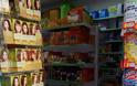 Γεμάτα ράφια στο Κοινωνικό Παντοπωλείο και Φαρμακείο του δήμου Νεάπολης-Συκεών - Φωτογραφία 4