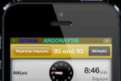 Accentify: Cydia tweak update v0.0.1r12-2