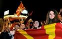 Σκόπια: Το 11% του πληθυσμού έχει εγκαταλείψει τη χώρα