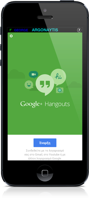 Hangouts: AppStore new free - Φωτογραφία 3