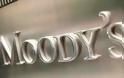 Moody's: Η παγκόσμια ανάκαμψη χάνει την ορμή της