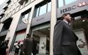 Προς κατάργηση 14.000 θέσεων εργασίας η HSBC