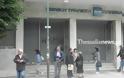 Ένοπλη ληστεία στην Εθνική Τράπεζα Λάρισας